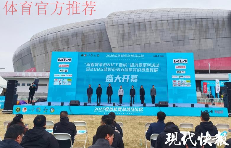 盐城继续领跑北区榜首 镇江文旅战胜江西联盛国贸