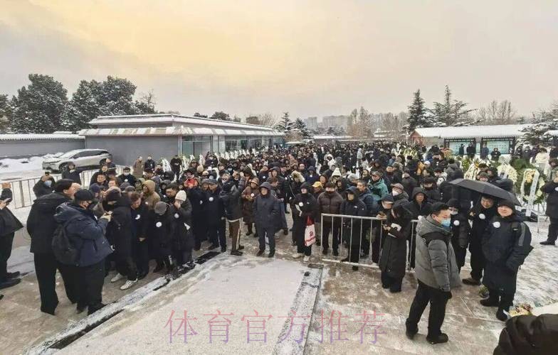 聂卫平遗体送别仪式在京举行